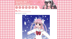 Desktop Screenshot of illusions.jp