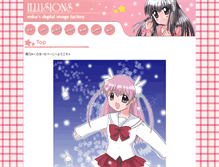 Tablet Screenshot of illusions.jp